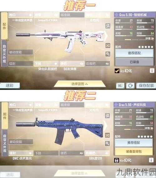 使命召唤手游维克托双持攻略，解锁方法与实战技巧深度探讨