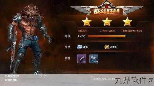 魂斗罗,归来第三章雪山探秘3-1关卡通关全攻略