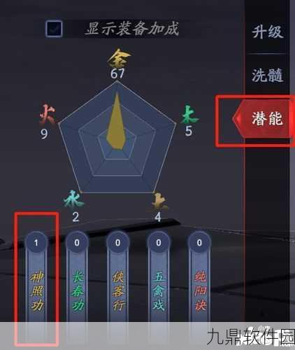 流星蝴蝶剑手游，深度解析出招秘籍与最佳评分攻略