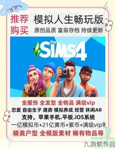 有事儿您说话游戏新发布,沉浸式职业模拟体验,打造您的梦想人生