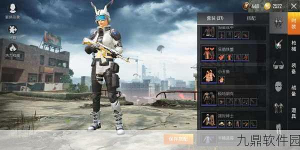 和平精英数码大师套装震撼登场,全新游戏体验等你来探索