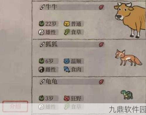 江南百景图珍禽异兽解锁全攻略，新版本更新带来全新游戏体验