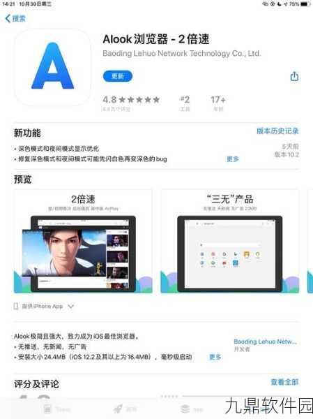 Alook浏览器插件添加指南，解锁手游资讯新体验