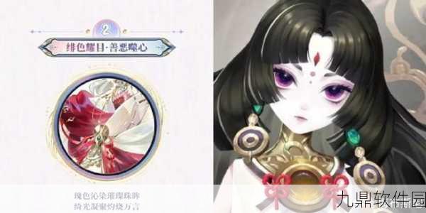 阴阳师手游新资讯，解锁好友亲密度，共赴式神之约新版本详解