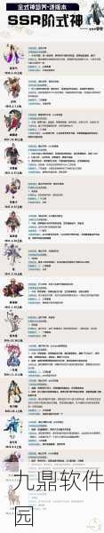 阴阳师手游新资讯,解锁好友亲密度,共赴式神之约新版本详解