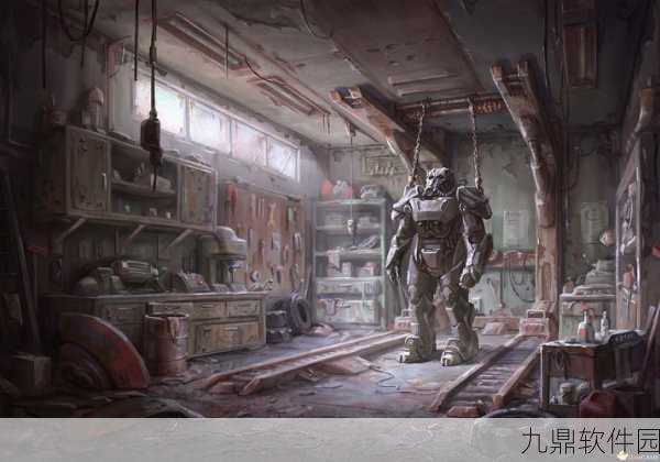 辐射4通用原子工厂保险箱开启全攻略