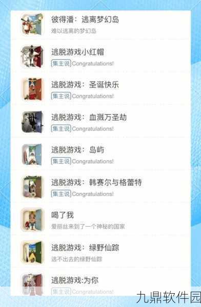 二哈侦探游戏,魔性搞怪新体验,趣味冒险解谜等你来挑战