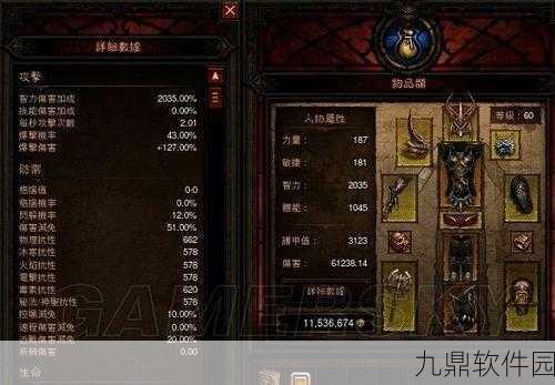 暗黑破坏神3,MF装最高叠加理论深度解析与实战攻略探索