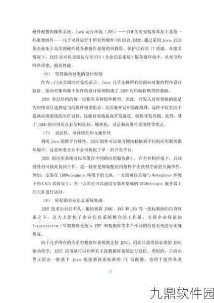 手游资讯，解决流放之路主程序文件丢失的应急指南