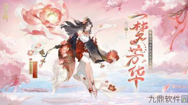 阴阳师手游,神秘切磋之地幻影之境探秘活动预告