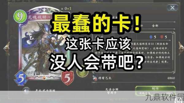 影之诗氪金攻略,合理氪金方法详解,助你畅游卡牌世界