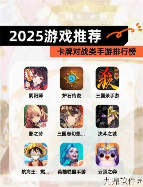影之诗氪金攻略,合理氪金方法详解,助你畅游卡牌世界