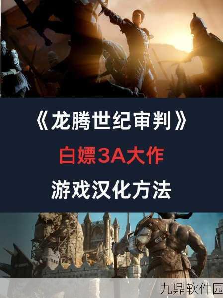 龙腾世纪3主角职业深度解析与天龙八部手游停权机制探讨