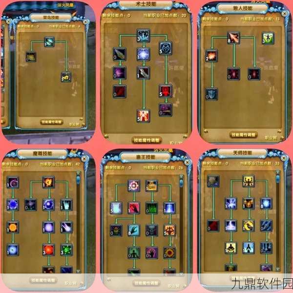 武林外传BOSS刷点与时间全攻略