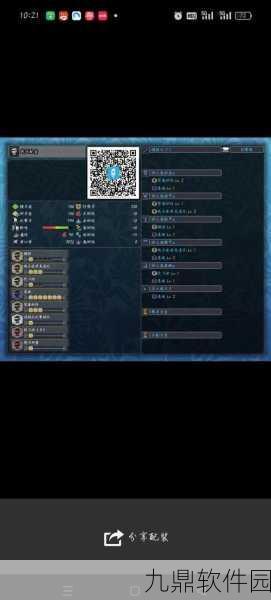 手游资讯,怪物猎人世界手游版存储建议及最新动态