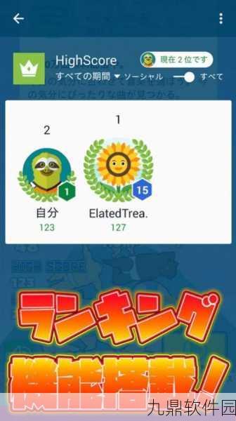 天空相扑手游新版本震撼发布，趣味动作体育竞技再升级