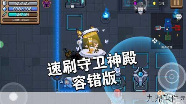元气骑士珍藏番牌，解锁游戏中的隐藏宝藏全面指南