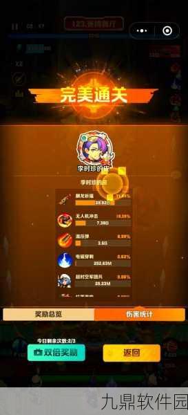 手游资讯,揭秘一人之下最强饰品搭配攻略,助力玩家战力飙升