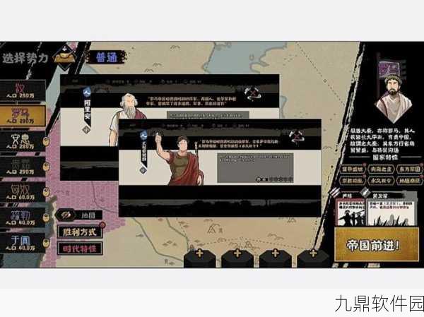 手游资讯，文明与征服破坏指挥所心得深度分享