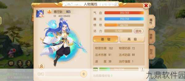 梦幻西游手游五蕴皆空技能深度解析与实战应用指南