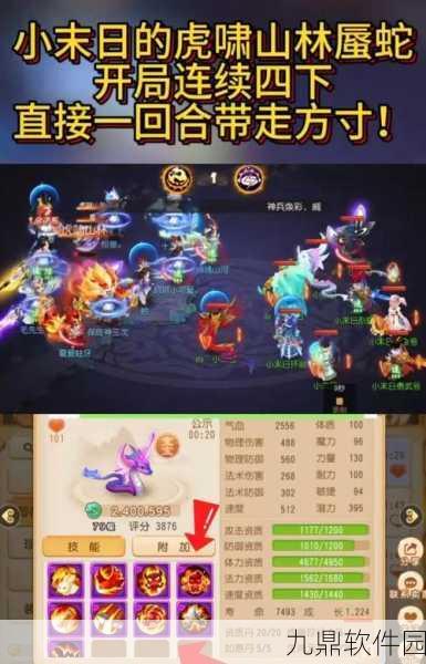 梦幻西游手游五蕴皆空技能深度解析与实战应用指南