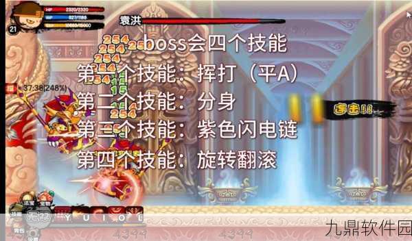 造梦西游3神秘商店BUG深度解析与应对策略手游资讯
