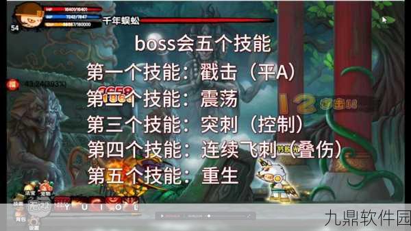 造梦西游3神秘商店BUG深度解析与应对策略手游资讯
