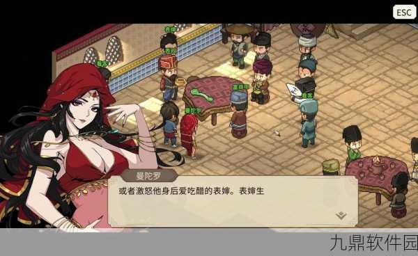 大侠立志传癞头癫角色揭秘，手游新版本更新深度解析