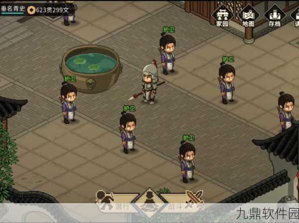 大侠立志传癞头癫角色揭秘,手游新版本更新深度解析