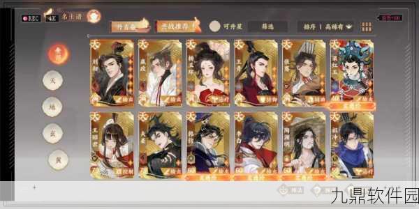 忘川风华录手游自选天卡领取指南