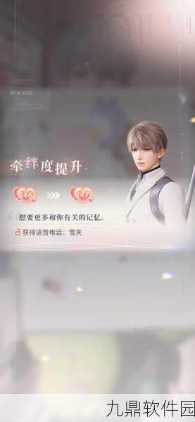 星球重启，揭秘宝克萌球体获取途径全攻略