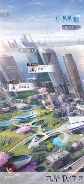 无爱心角色内心世界揭秘，全新手游暗影轨迹深度解析与版本更新预告