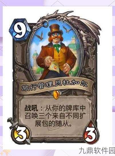炉石传说国际服青玉德构筑深度解析，策略演变与实战精髓