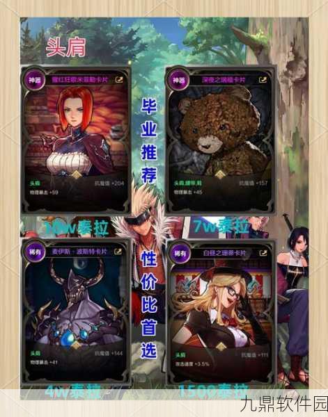 DNF手游红眼与剑魂职业对比,哪个更简单上手及新手指南