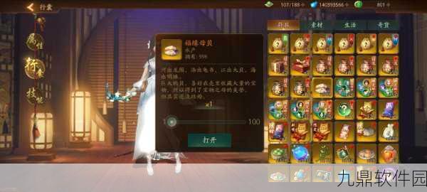神都夜行录翻滚技巧与躲避敌人大招策略深度解析