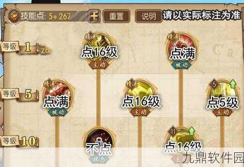 航海王燃烧意志,路奇关卡全新攻略,高效通关技巧与策略深度解析