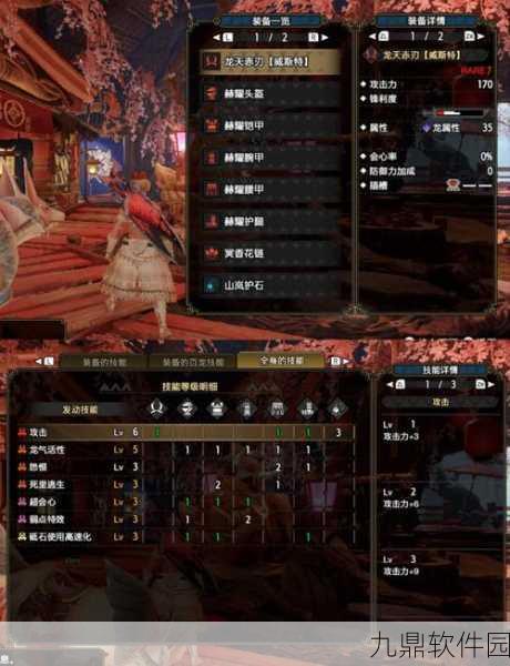 怪物猎人系列手游新版本深度解析，武器革新引领趣味性与战斗快感新巅峰