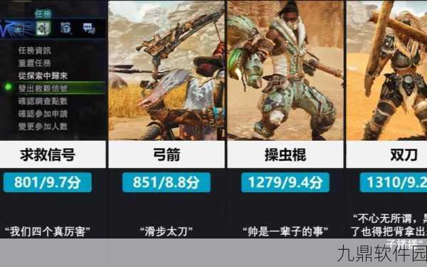 怪物猎人系列手游新版本深度解析,武器革新引领趣味性与战斗快感新巅峰