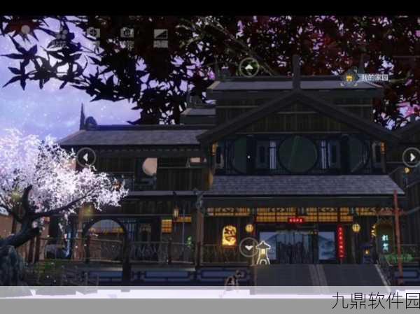 手游资讯,妄想山海家园被拆应对指南及损失详解