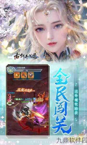 代号夜郎依旧手游新版本震撼发布，仙侠卡牌新纪元等你来探索