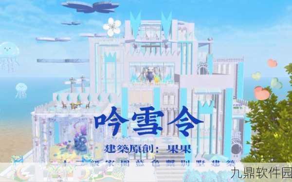 手游资讯,探索创造与魔法中型鱼缸的完美鱼种搭配