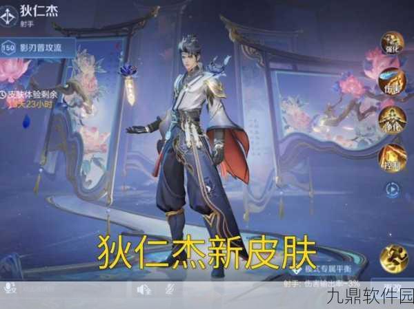 王者荣耀皮肤对游戏体验的深度剖析,不仅仅是视觉盛宴