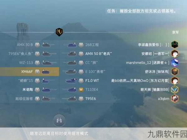 坦克世界闪击战，M系与F系坦克走位与战术深度解析