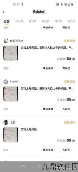 王者荣耀健康系统升级,人脸识别验证频率引热议