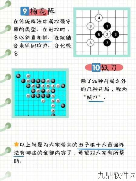 五子棋手游新版本震撼发布,智慧棋盘上的全新对决即将开启