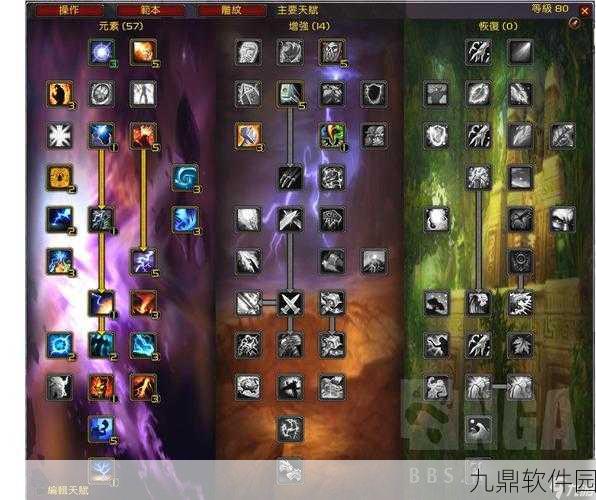 魔兽世界手游版天赋雕纹一键配置助手震撼发布