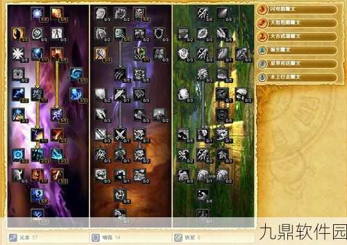 魔兽世界手游版天赋雕纹一键配置助手震撼发布