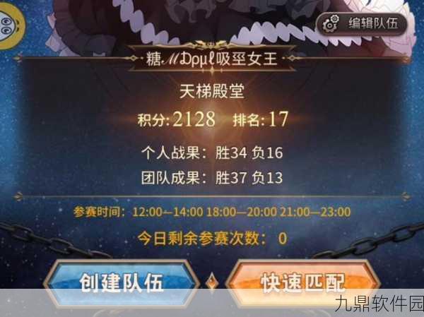 手游资讯,探索暗夜纪元——血族、暗黑龙骑与亡灵巫师的巅峰对决