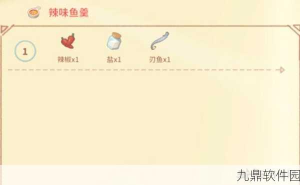 波西亚时光鱼羹获取攻略,解锁体力恢复神器