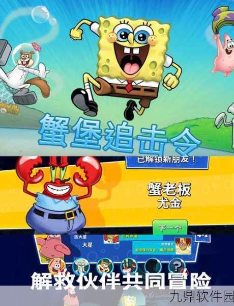 海绵艺术,一款休闲解压类模拟闯关手游全新发布资讯
